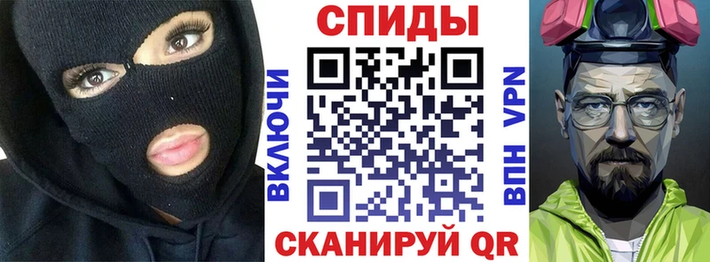 АМФЕТАМИН 97%  Щёкино 