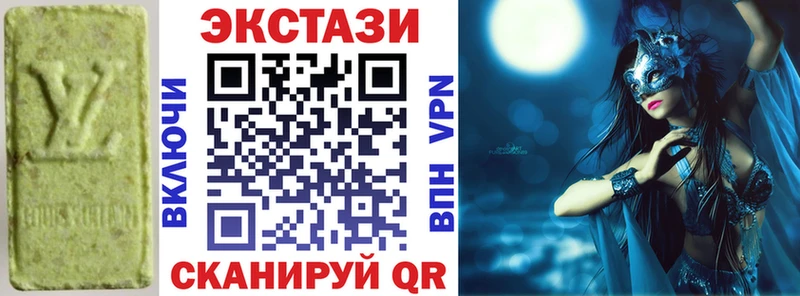 цена наркотик  Щёкино  Экстази диски 