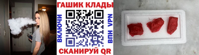 ГАШ Ice-O-Lator  Щёкино 