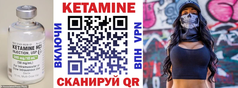 КЕТАМИН ketamine  продажа наркотиков  Щёкино 