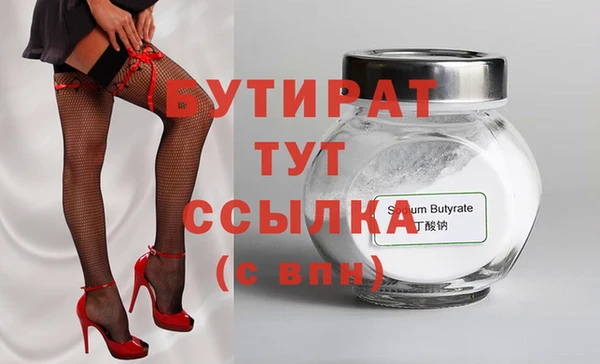 амф Балабаново