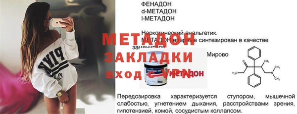 амф Балабаново