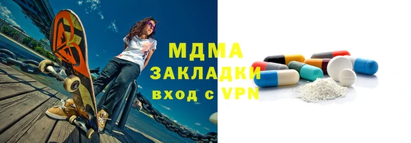 MDMA Premium VHQ Балахна