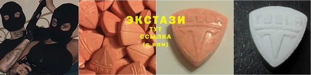 MDMA Premium VHQ Балахна