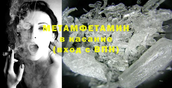 амф Балабаново