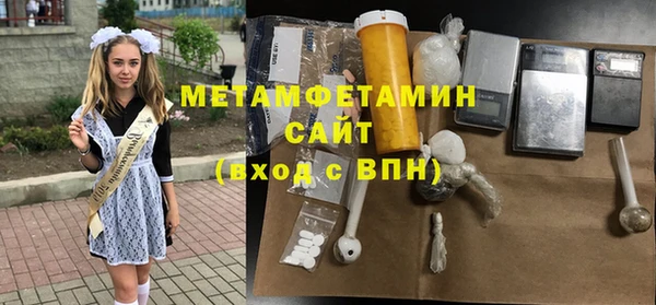 MDMA Premium VHQ Балахна