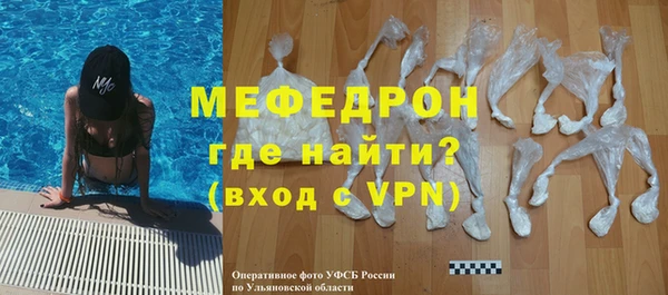 МДПВ Арсеньев