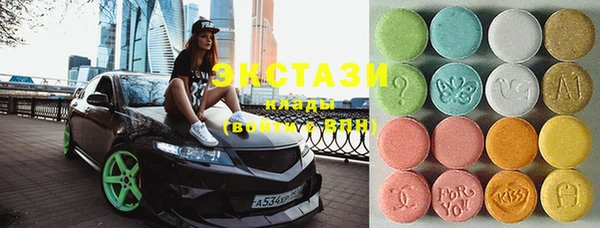 MDMA Premium VHQ Балахна