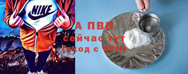 амф Балабаново