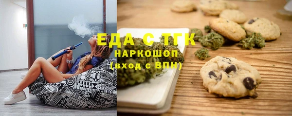 амф Балабаново