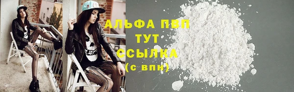 амф Балабаново