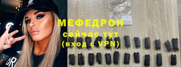 MDMA Premium VHQ Балахна