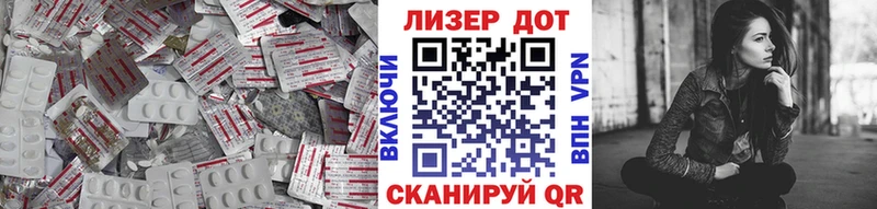 ЛСД экстази кислота  купить наркотик  Щёкино 