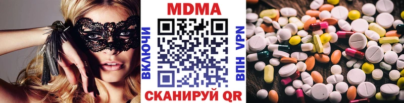 наркошоп  Щёкино  МДМА crystal 