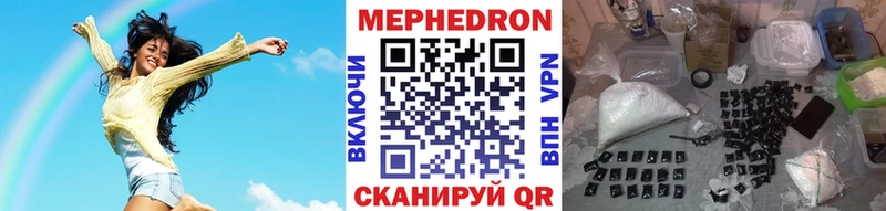 Меф  Щёкино