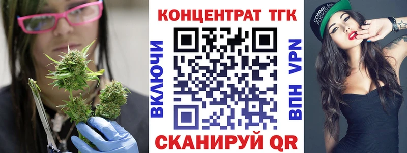 Дистиллят ТГК гашишное масло  даркнет какой сайт  Щёкино  ОМГ ОМГ tor 